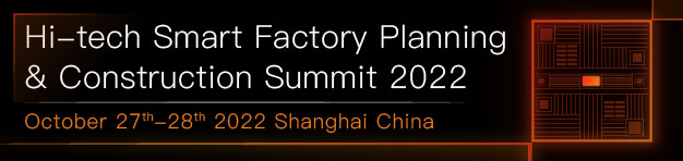 Hi-tech Smart Factory Planning &amp; Construction Summit 2022